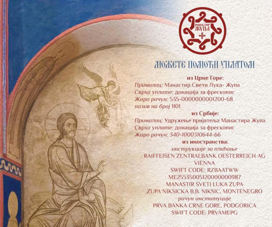 Manastir Župa pri kraju obnove: Poziv na pomoć u završetku freskopisa