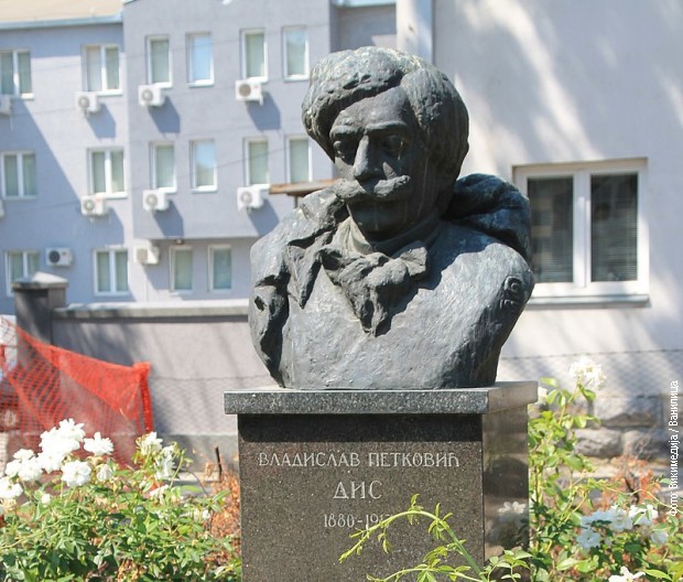 Vladislav Petković Dis: Poeta čiji glas odjekuje kroz vjekove