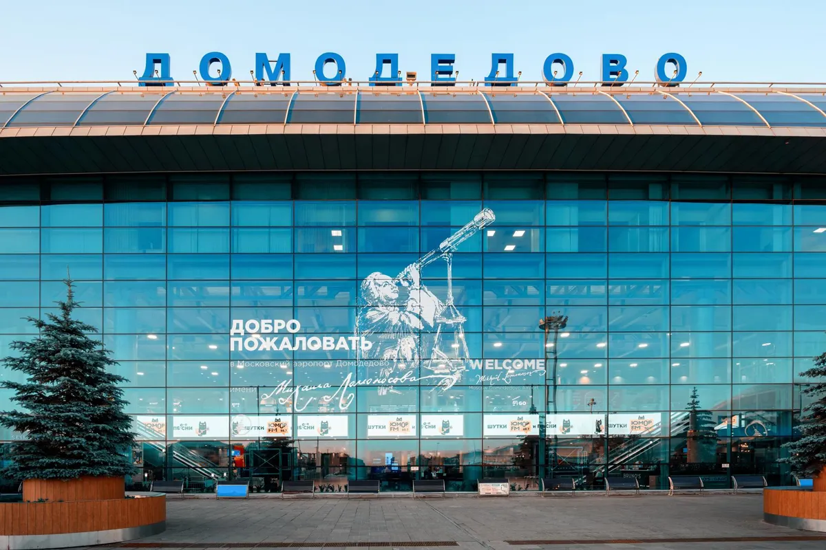 Aerodrom Domodedovo prodat za 66,133 milijardi eura