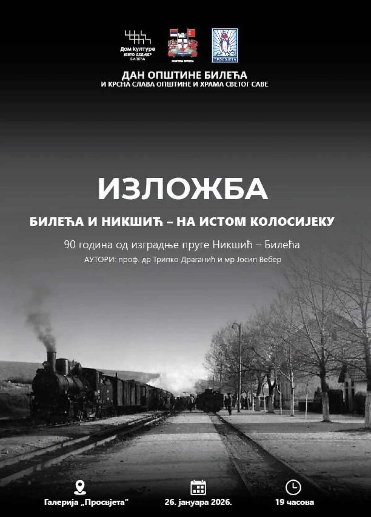 Izložba 'Bileća i Nikšić na istom kolosiјeku' otvara vrata historije