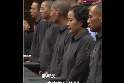 Kina pogubila 11 članova porodice Ming zbog onlajn prevara