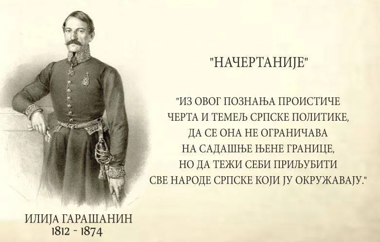 Ko je bio Ilija Garašanin: Srpski državnik i pisac "Načertanija"
