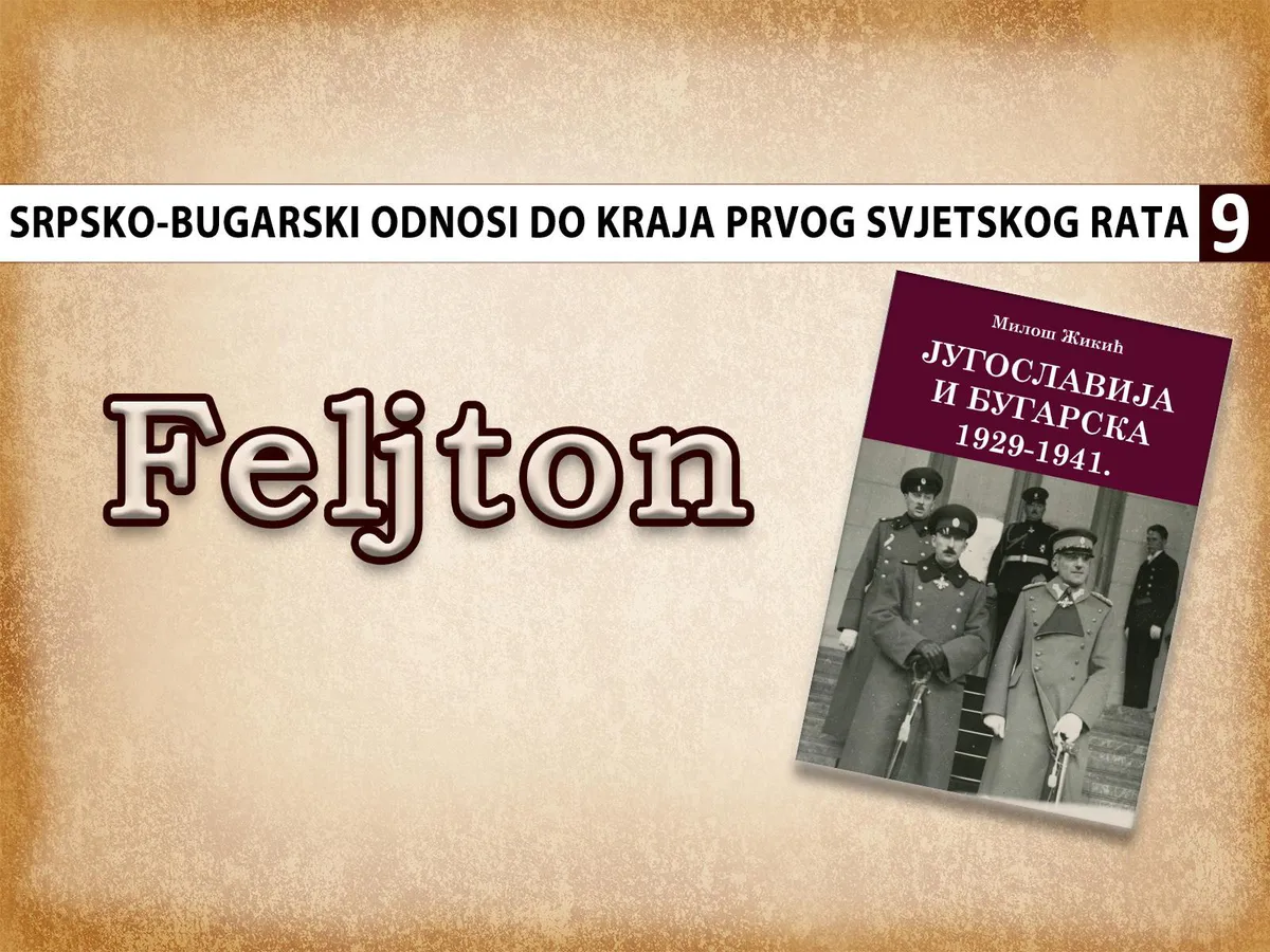 Nezapamćeni zločini bugarske vojske tokom Prvog svjetskog rata