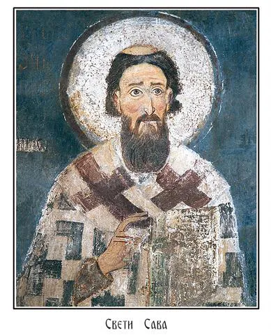 Obilježavanje Svetog Save, prosvetitelja i zaštitnika obrazovanja