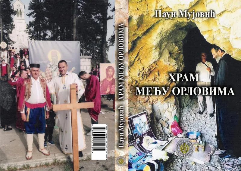 Objavljena knjiga poezije 'Hram među orlovima' Pauna Mujića