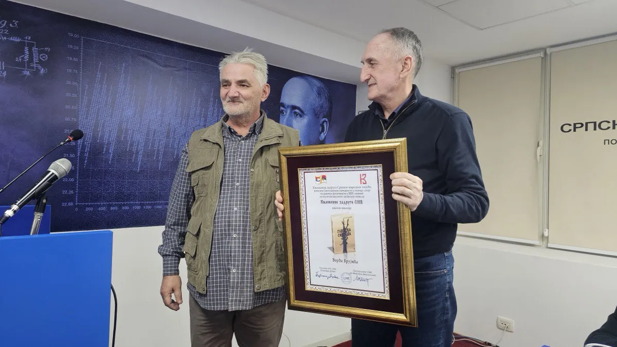 Ђорђу Брујићу Pовеља за књигу године на Светосавским свечаностима Ђорђу Брујићу Pовеља за књигу године на Светосавским свечаностима