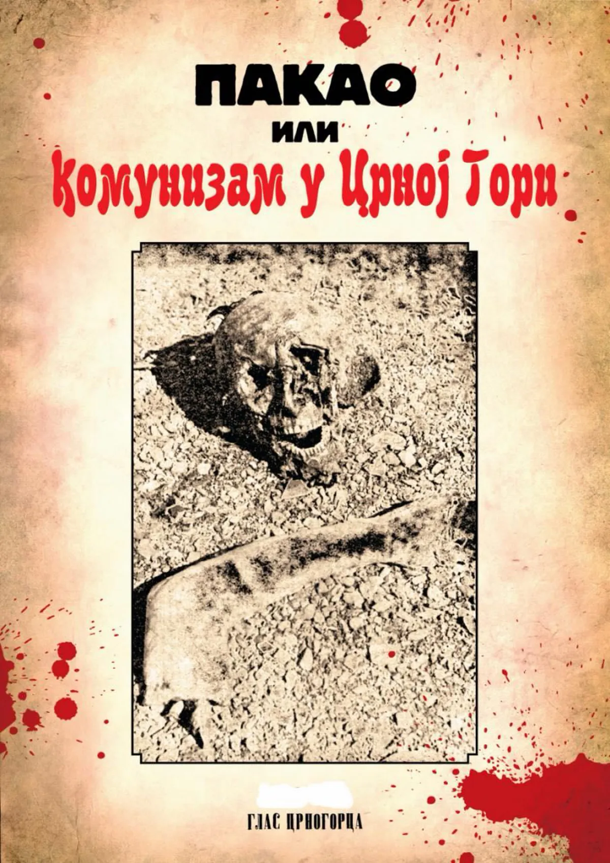 Pakaon na zemlji: Zločini komunista u Crnoj Gori