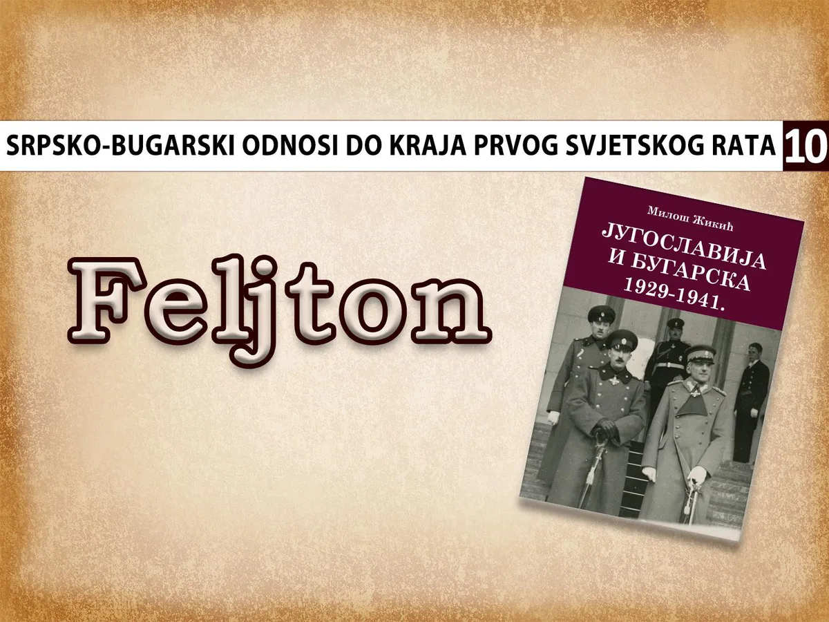 Srpsko-bugarski odnosi do kraja Prvog svjetskog rata: Najveći neprijatelj Srbije