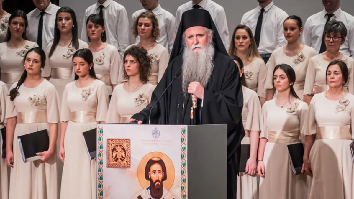 Svetosavska akademija u Podgorici: Obnovljeno duhovno okupljanje