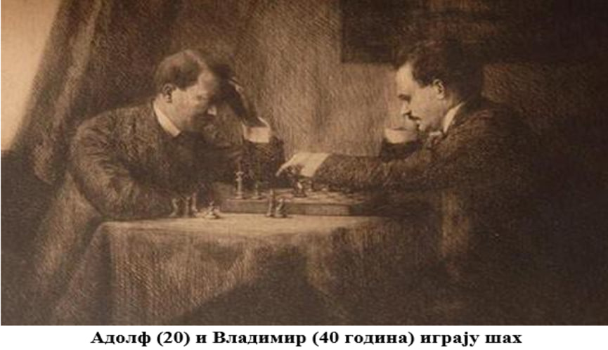 Tajna prošlost: Umjetnost i politika kroz prizmu istorije