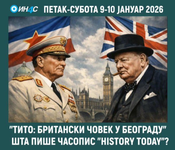 Tito i britanska diplomatija: Neobično prijateljstvo tokom Hladnog rata
