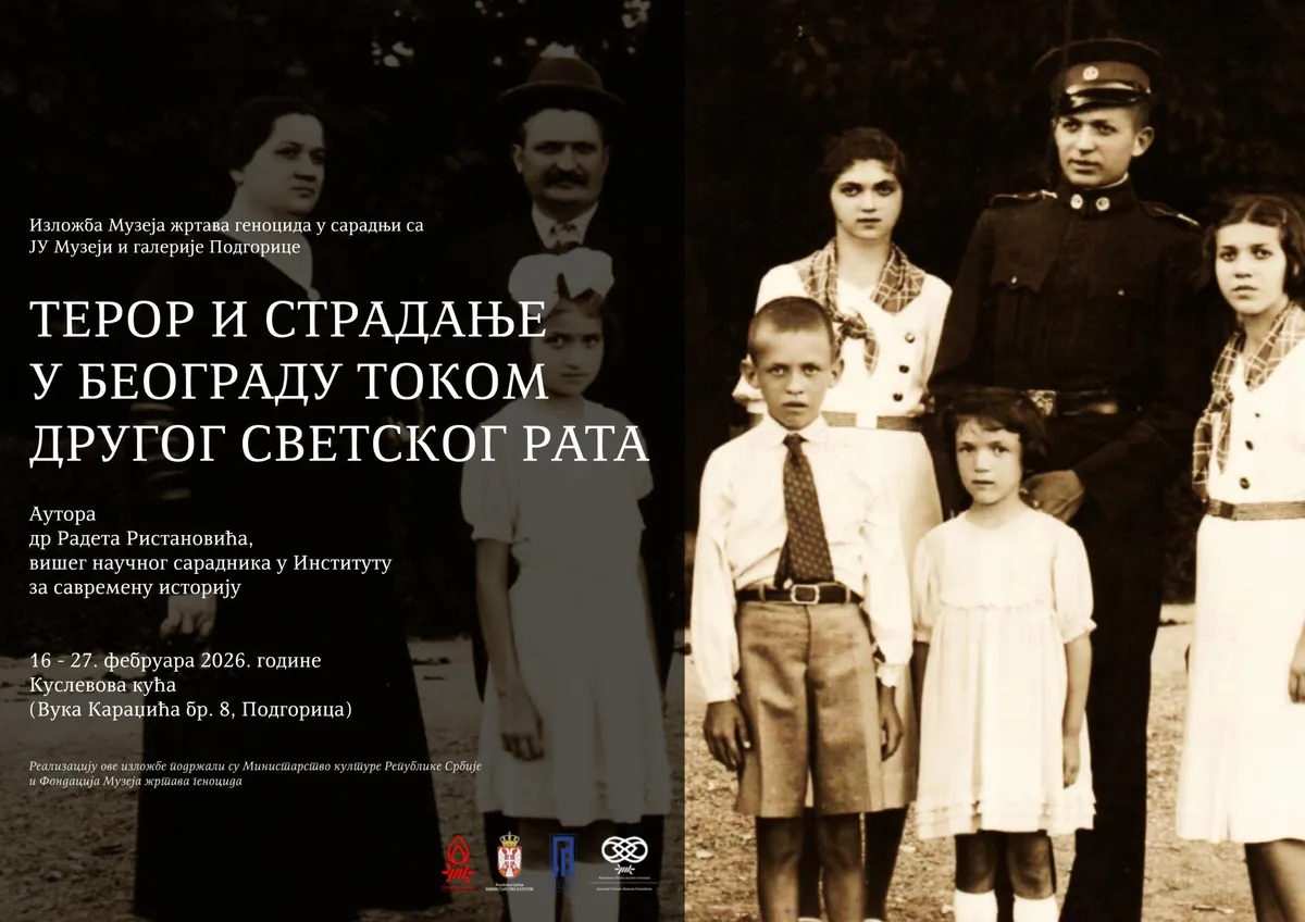 Dokumentarna izložba o Drugom svjetskom ratu otvorena u Beogradu