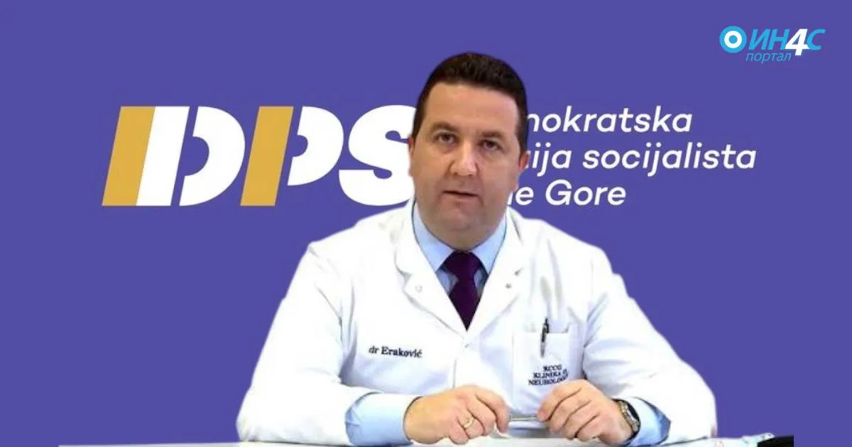 Jevto Eraković kao čuvar identitetske politike DPS-a