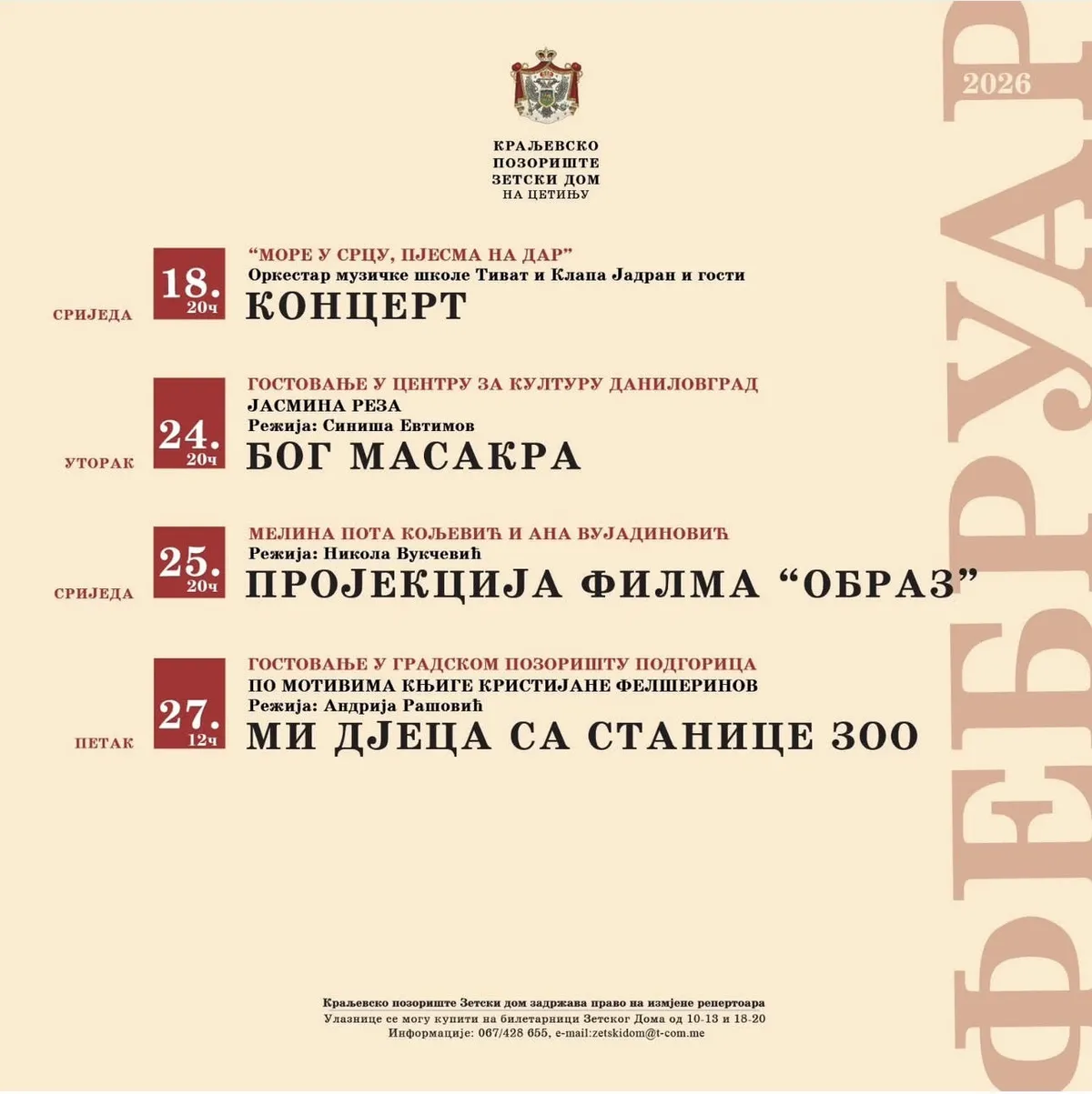 Koncert Muzičke škole Tivat i klape Jadran oduševio publiku