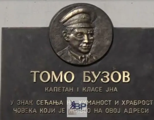 Nagrada Tomo Buzov: Dvije kandidature za poseban doprinos ljudskim pravima