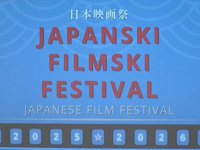 Počeo Japanski filmski festival u Banjaluci