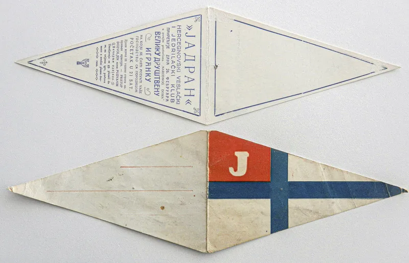 Pozivnica za Jadranovu igranku iz 1923. godine otkriva bogatu istoriju kluba