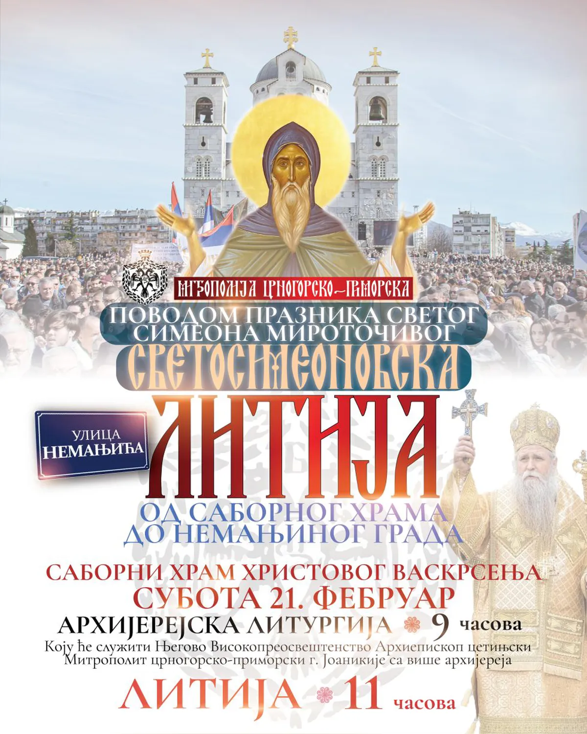 Praznik Sv. Simeona Mirotočivog proslaviće se 21. februara u Podgorici