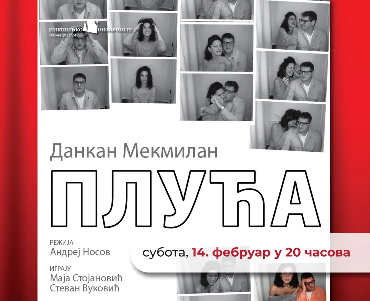 Predstava 'Pluća' večeras u Nikšićkom pozorištu