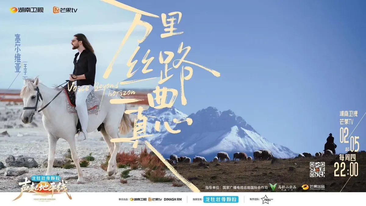 Princ od Vranje osvojio Aziju: Gledalo preko 100 miliona gledalaca