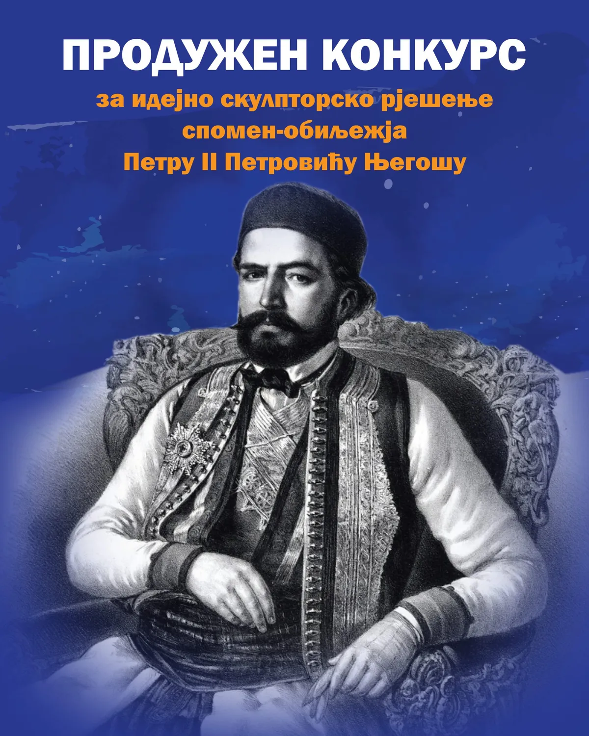 Produžen rok za predaju radova na konkursu za spomenik Njegošu