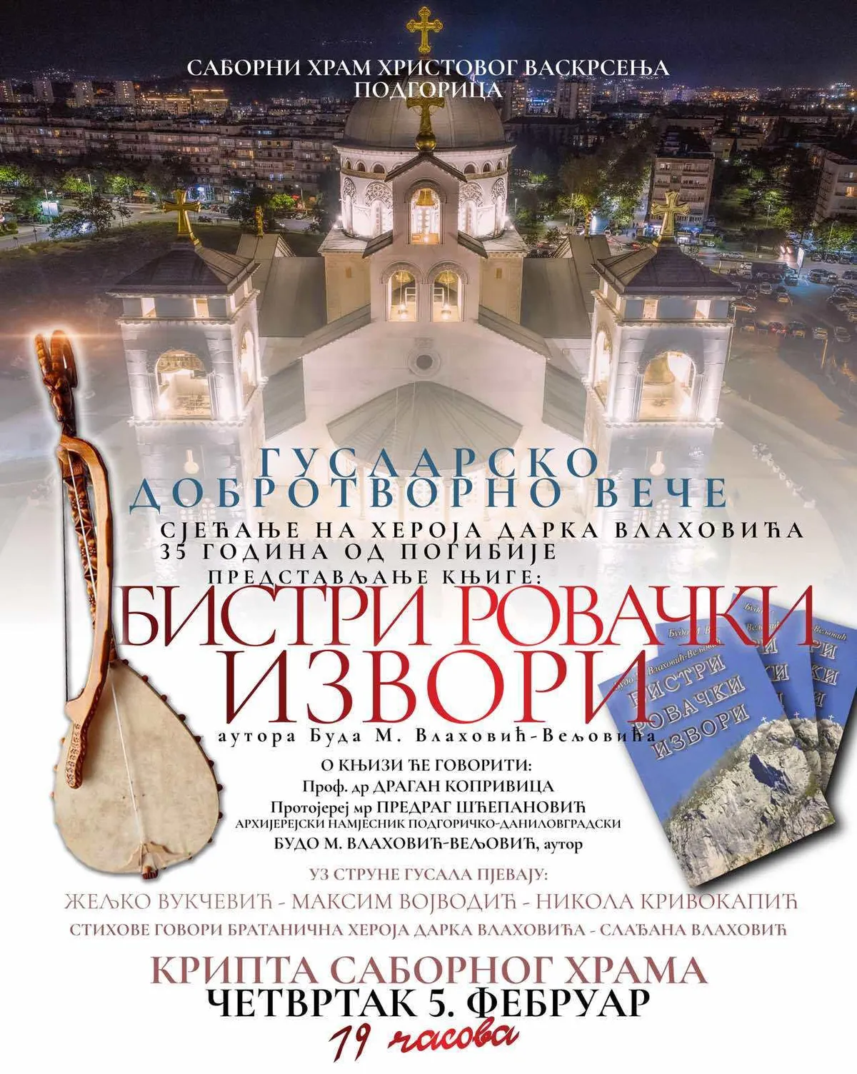 Promocija knjige i humanitarno guslarsko veče u Podgorici