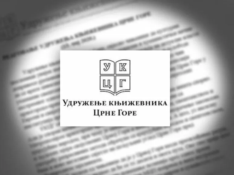 Promocija knjige Leksa Rakočevića u Bijelom Polju