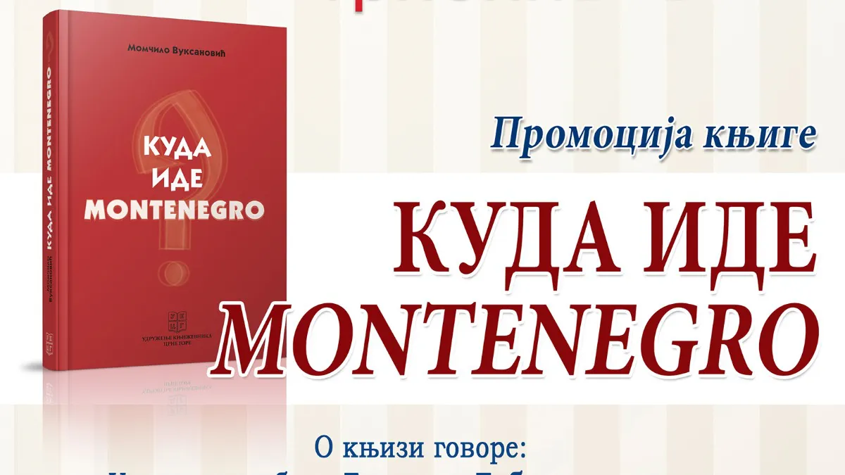 Promocija knjige 'Куда иде Montenegro' u petak u Podgorici