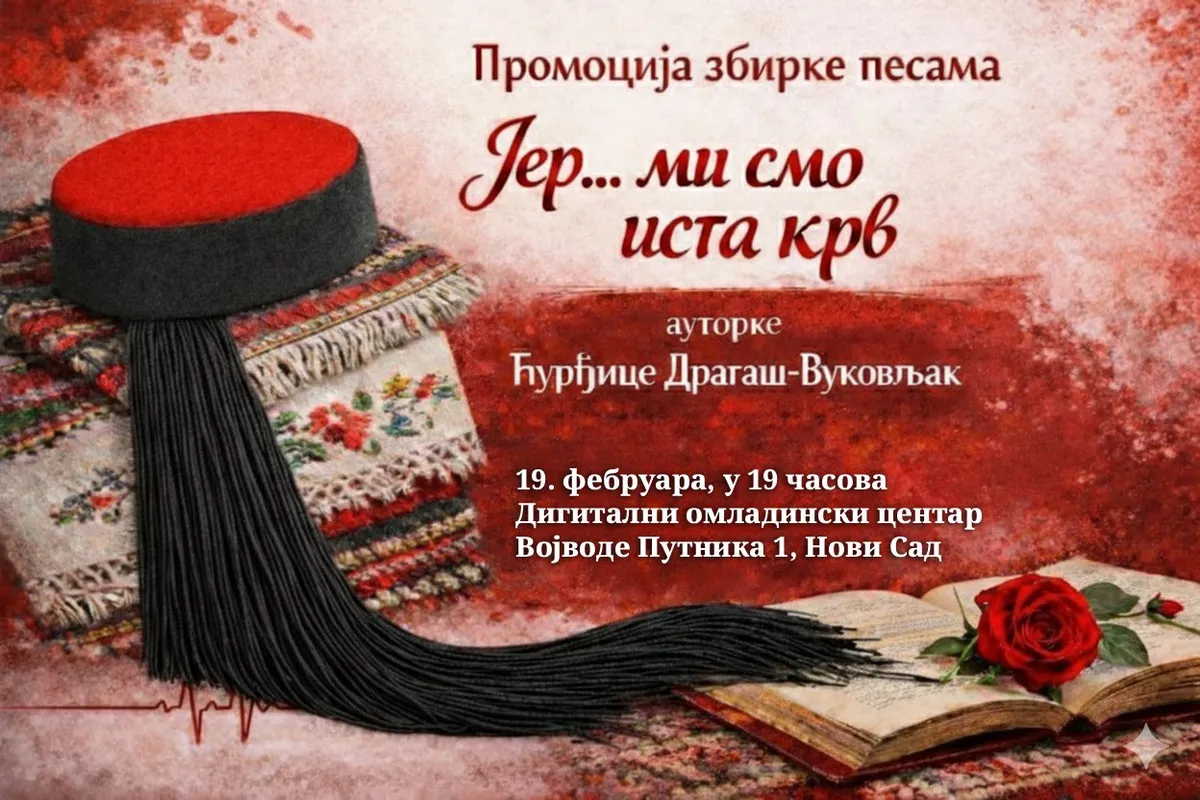 Promocija zbirke pjesama 'Jer... mi smo ista krv' u Novom Sadu