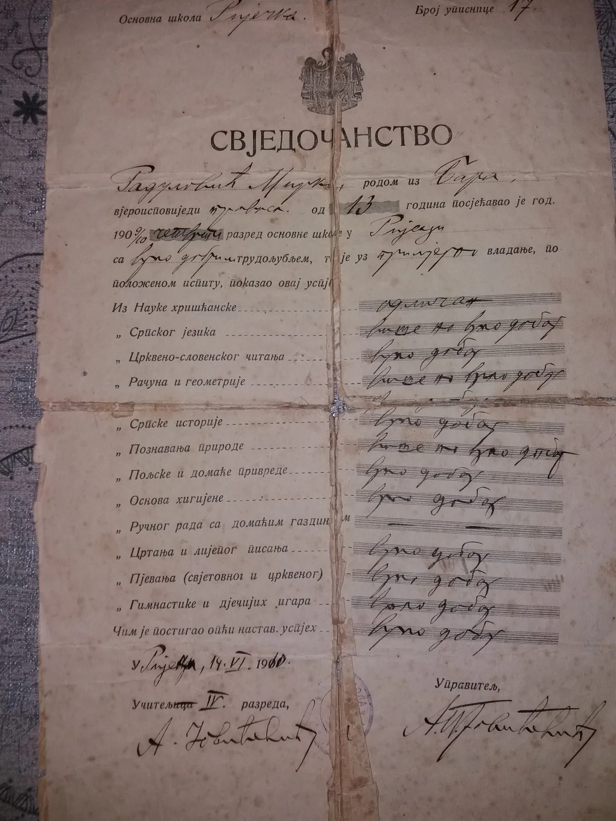 Školska svjedočanstva iz 1910. i 1919. godine - srpski jezik i istorija obavezni predmeti