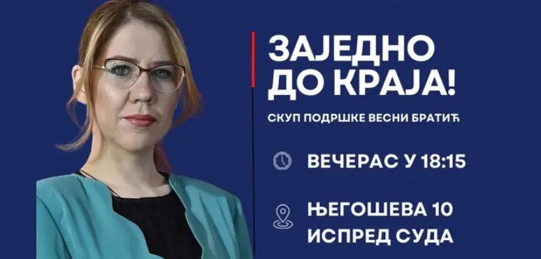 Skup podrške Vesni Bratić večeras ispred Višeg suda