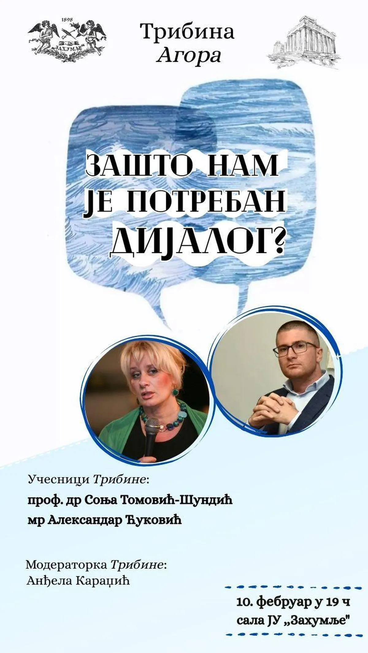 Tribina 'Zašto nam je potreban dijalog' u Nikšiću