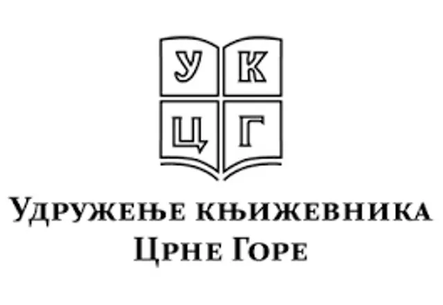 Tribina “Riječ” UKCG povodom Svjetskog dana poezije 2026. godine