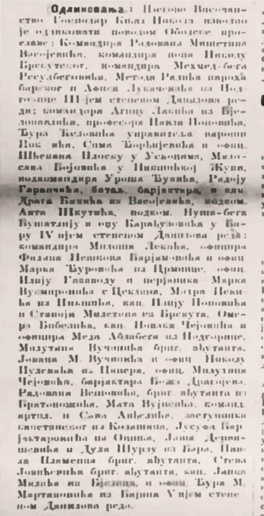 Muftija Murteza Karađuzović: Značajna ličnost crnogorske istorije Muftija Murteza Karađuzović: Značajna ličnost crnogorske istorije
